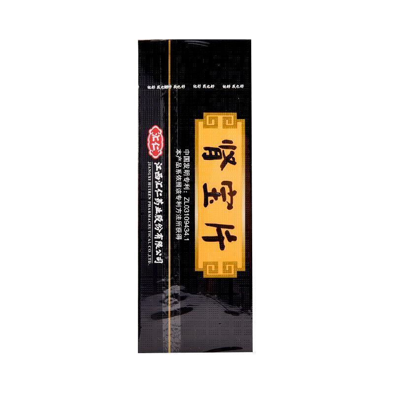 肾宝片(汇仁)