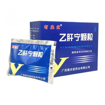 乙肝宁颗粒(有盛堂)