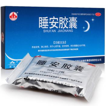 睡安胶囊(常青春)