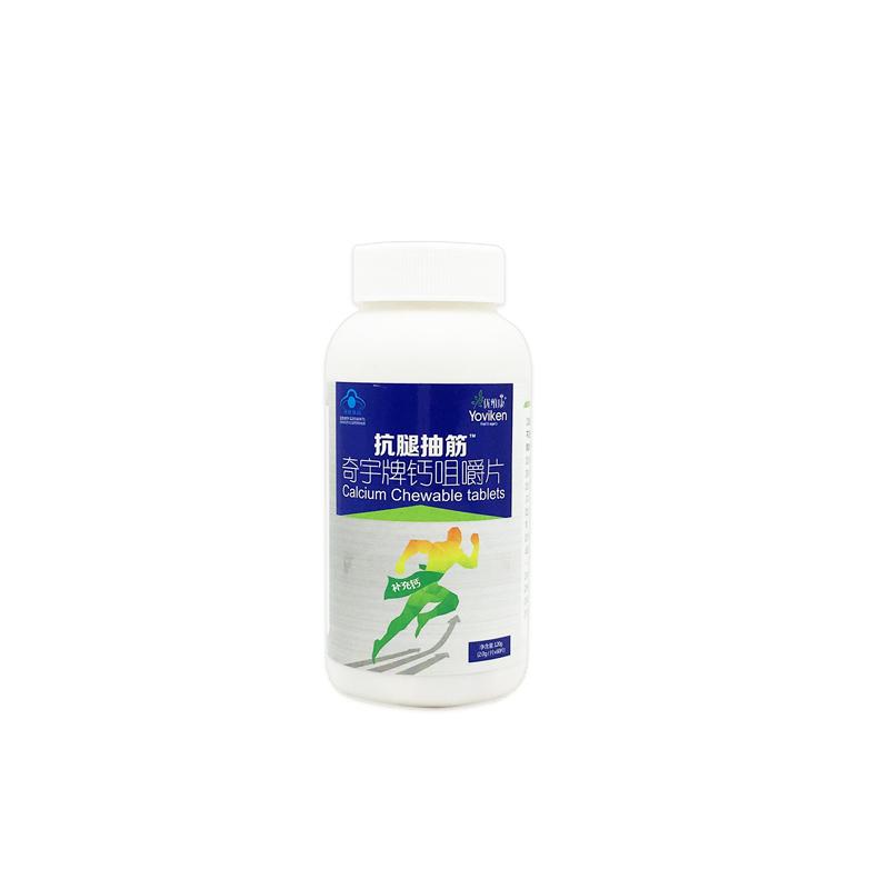 奇宇片钙咀嚼片(优维康)