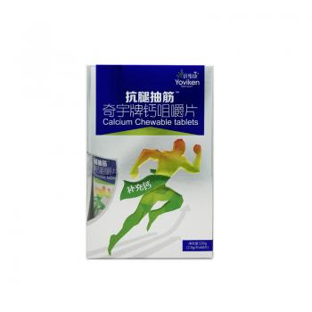 奇宇片钙咀嚼片(优维康)