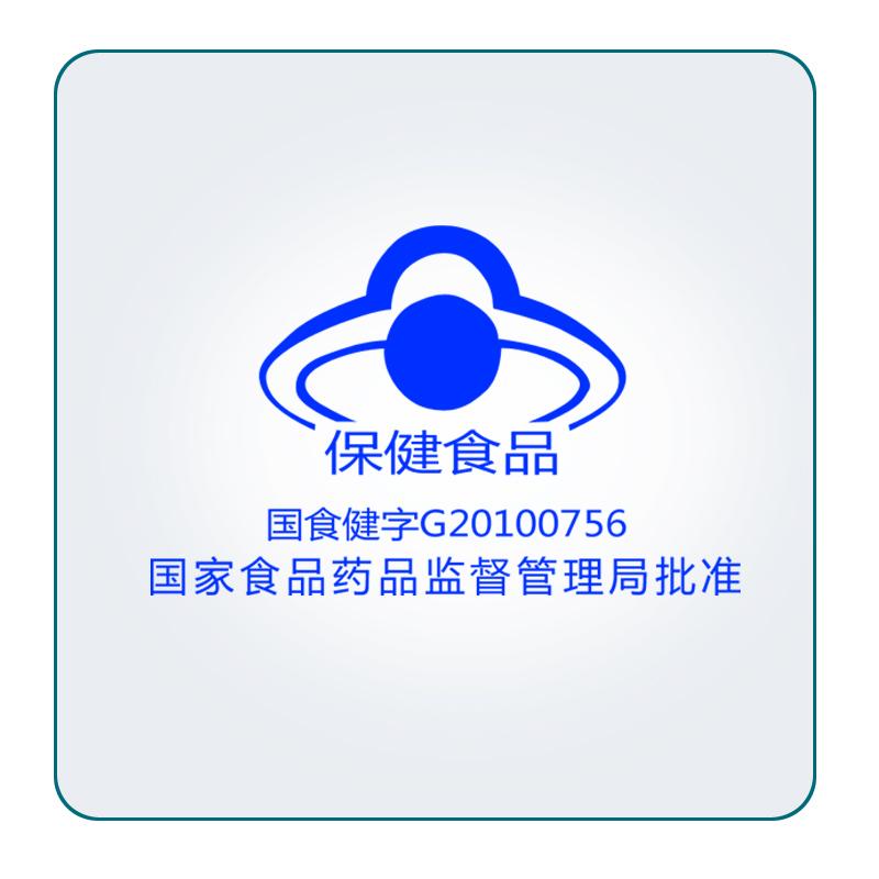迈通胶囊（原:迈欣舒胶囊）(0.6g*36粒/盒)