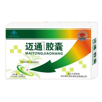 迈通胶囊（原:迈欣舒胶囊）(迈通（原生肽）)