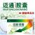 迈通胶囊（原:迈欣舒胶囊）价格