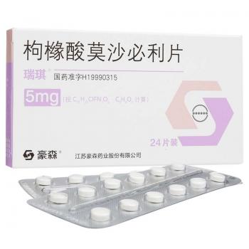枸橼酸莫沙必利片(瑞琪 )