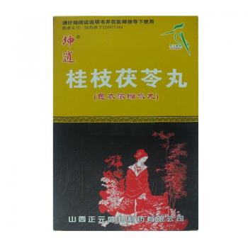 桂枝茯苓丸(坤逍)