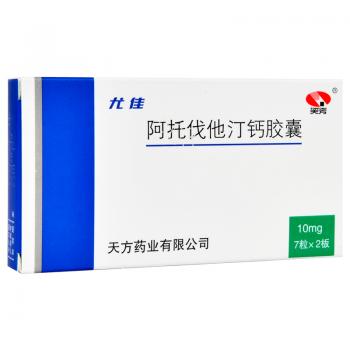 阿托伐他汀钙胶囊(尤佳)