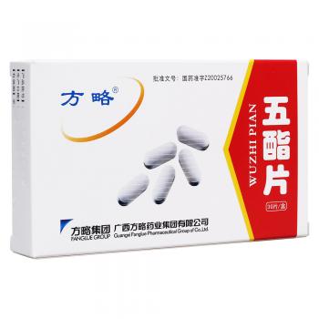 五酯片（糖衣片）(方略)