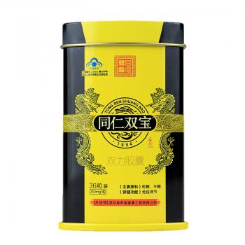 龙宝牌双力胶囊(同仁双宝)