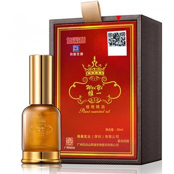 维一植物精油(白云山)