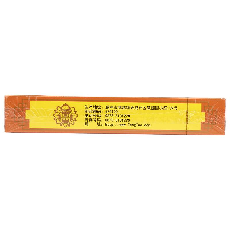 桂附理中丸价格