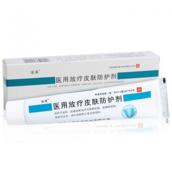 医用放疗皮肤防护剂 (凉芙 )
