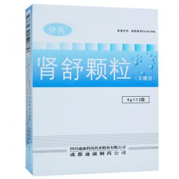 肾舒颗粒(无糖型)(伊典)
