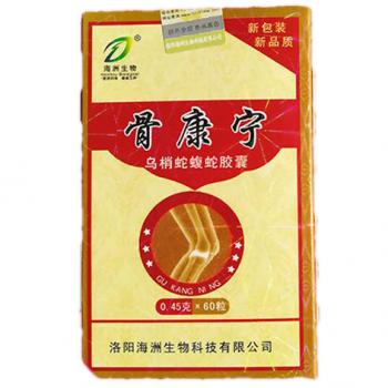 乌梢蛇蝮蛇胶囊(骨康宁)