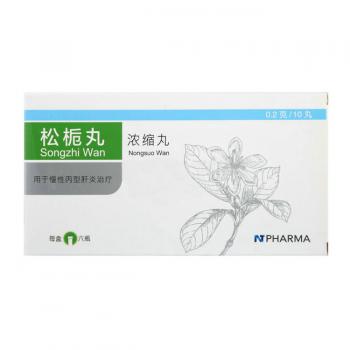 松栀丸(泰凌)