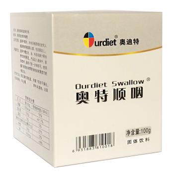 奥特顺咽(奥迪特)