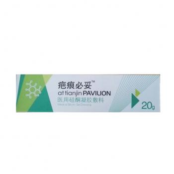 医用硅酮凝胶敷料(疤痕必妥)