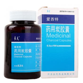 药用炭胶囊(爱西特)