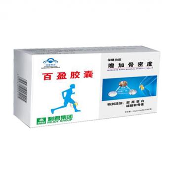 百盈胶囊(莊医生)