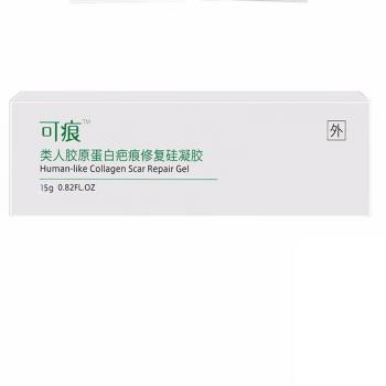 类人胶原蛋白疤痕修复硅凝胶(可痕)