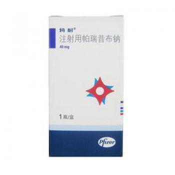 注射用帕瑞昔布钠(特耐)