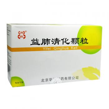 益肺清化颗粒(抑扶)