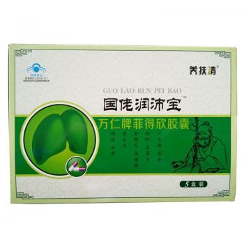 万仁牌菲得欣胶囊(国佬润沛宝)