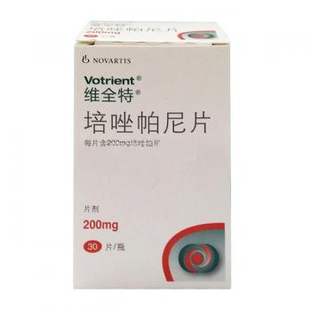 培唑帕尼片(维全特)