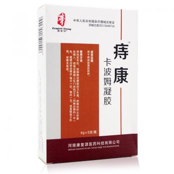 卡波姆凝胶(痔康)
