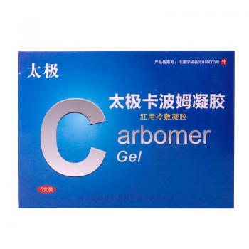 卡波姆凝胶(太极)