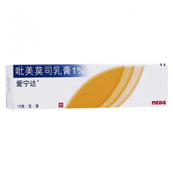 吡美莫司乳膏(爱达宁)
