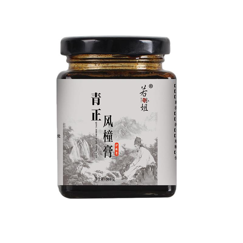 青正风橦膏价格