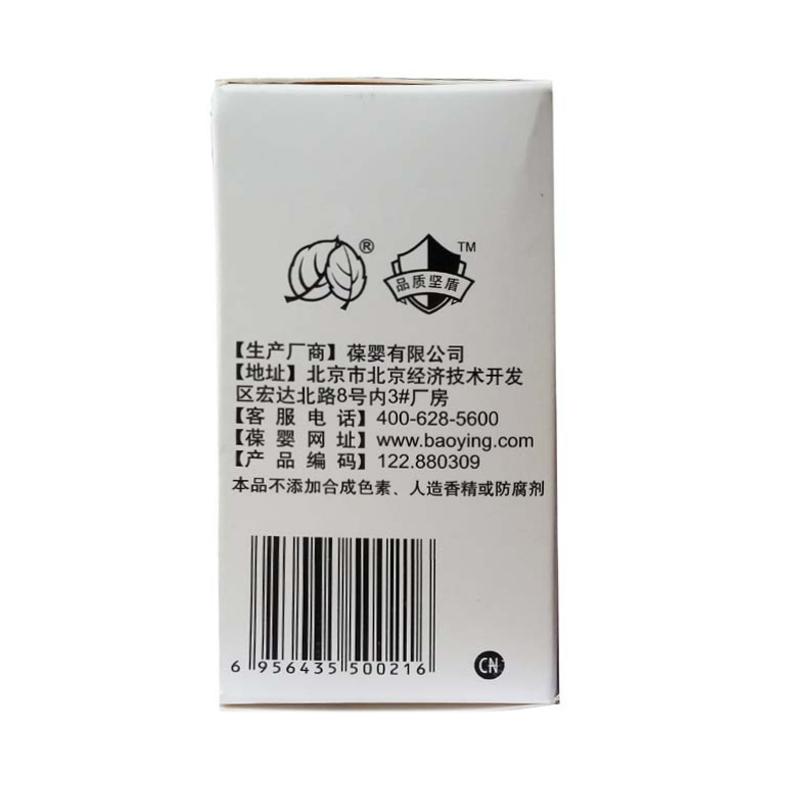 浓缩磷脂亚麻酸软胶囊(1000mg*28粒*3瓶/盒)