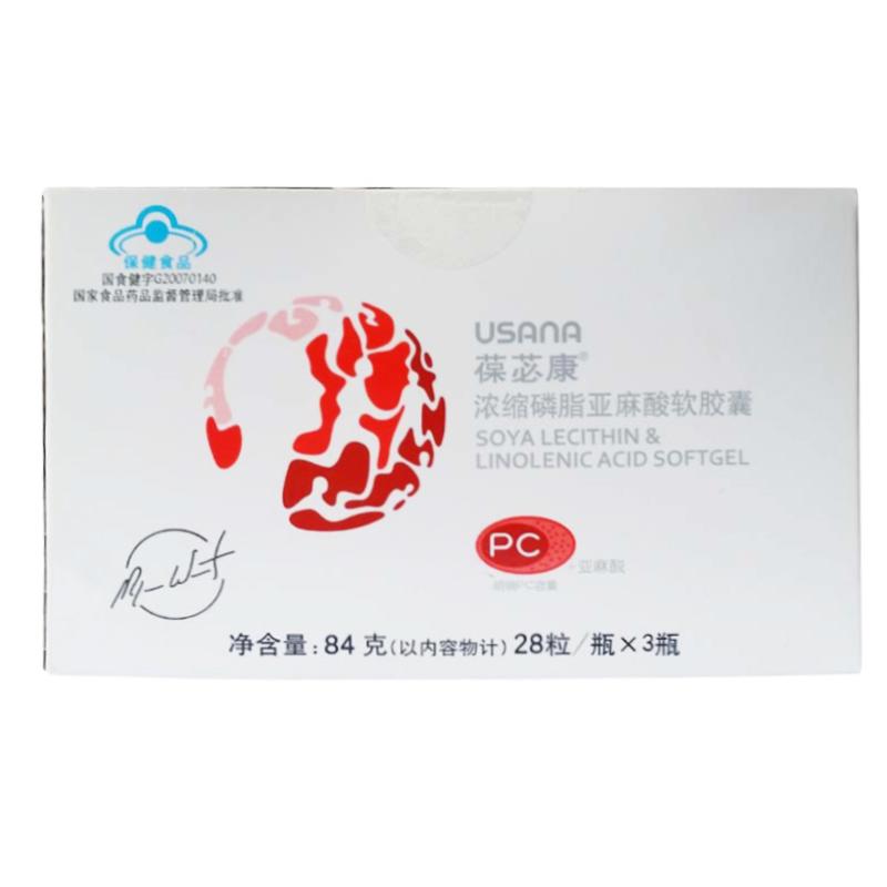 浓缩磷脂亚麻酸软胶囊