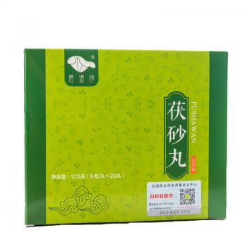 茯砂丸(碧语荷)