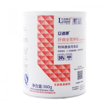 肝病全营养粉(立适康)