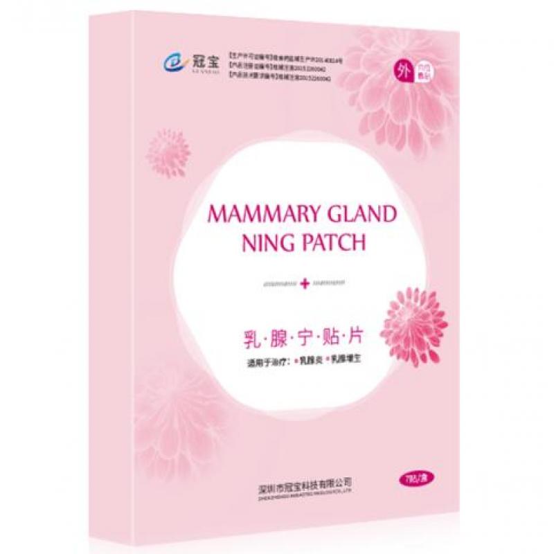 乳腺宁贴片