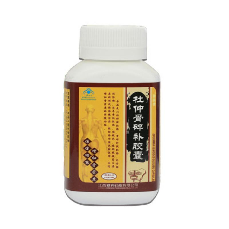 杜仲骨碎补胶囊价格