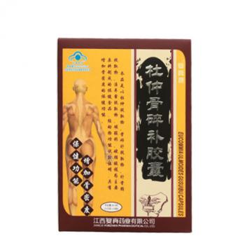 杜仲骨碎补胶囊(复真)