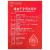 维血宁合剂(25ml*10瓶/盒)