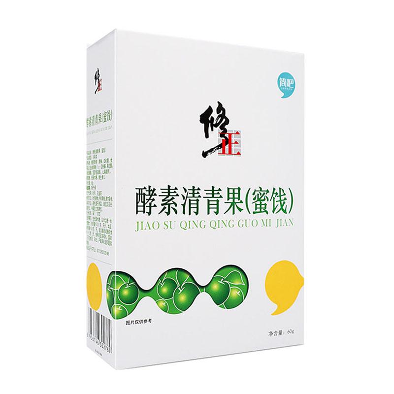 酵素清青果(蜜饯)