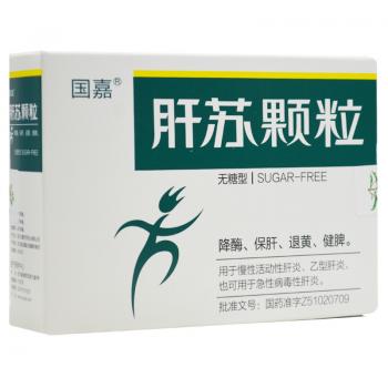 肝苏颗粒(无糖型)