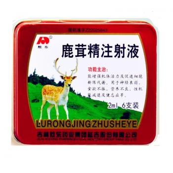 鹿茸精注射液(敖东)