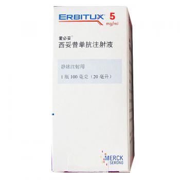 西妥昔单抗注射液(爱必妥)