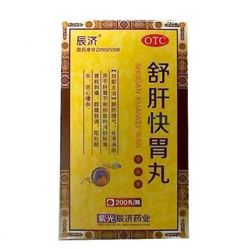 舒肝快胃丸(辰济)