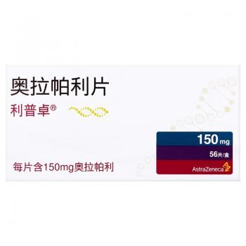奥拉帕利片(利普卓)