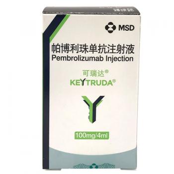 帕博利珠单抗注射液(可瑞达)