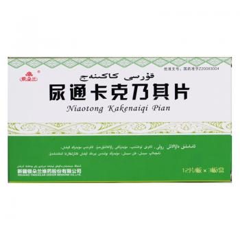 尿通卡克乃其片(银朵兰)