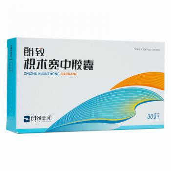 枳术宽中胶囊(朗致(双人))