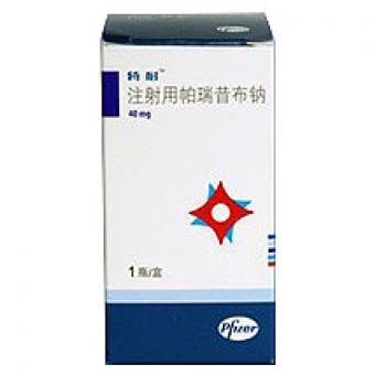 注射用帕瑞昔布钠(特耐)